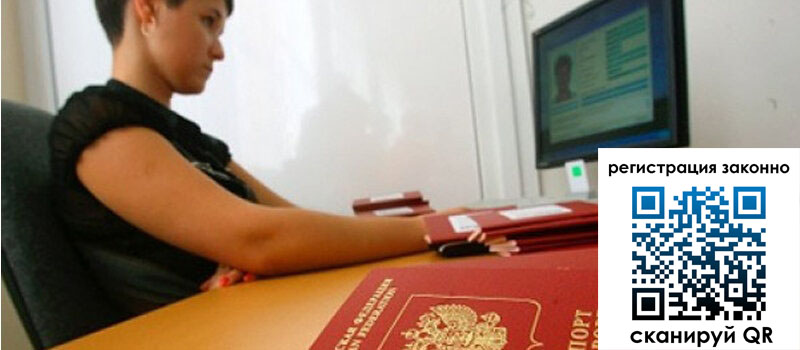 форма 3 в Апатитах